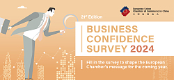 The European Business in China Business Confidence Survey 2024 officially opened on Monday 15th January